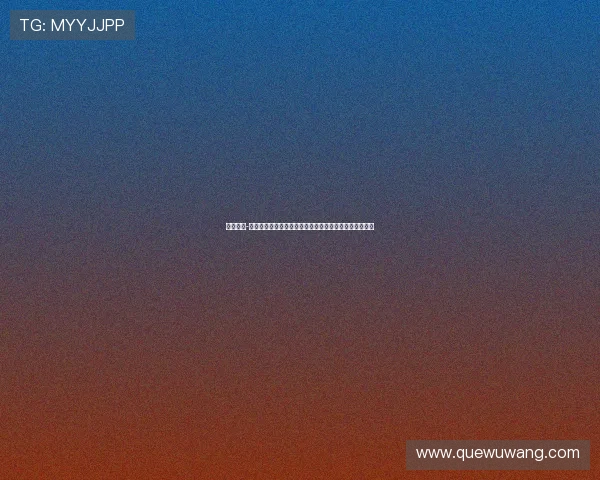 道格拉斯-路易斯发文愿上帝宽恕坏人引热议社交媒体观点争论再起