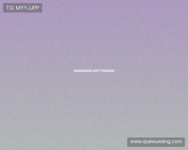 曼联与纽卡竞争签约谢什科 为遵守PSR低价出售霍伊伦